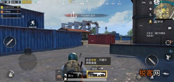 OPPO R15玩吃鸡流畅吗 oppor15吃鸡测评介绍