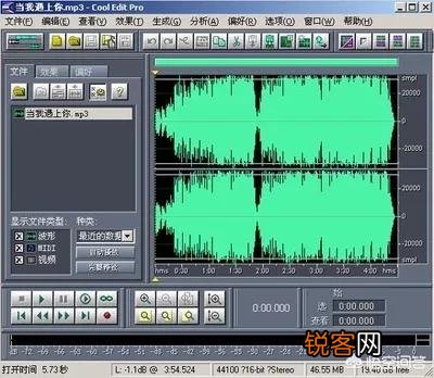 电脑中有什么音乐制作软件？