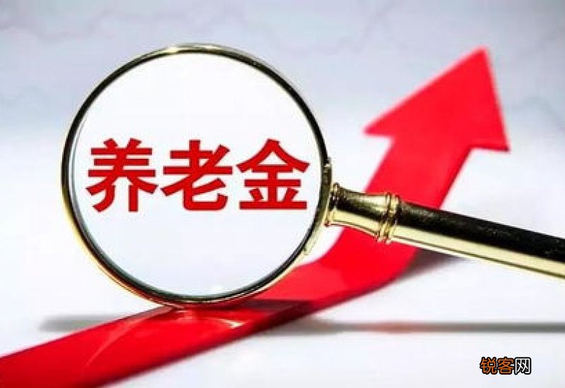 2022年湖北退休养老金最新消息公布了吗?湖北养老金调整方案2022参考2021