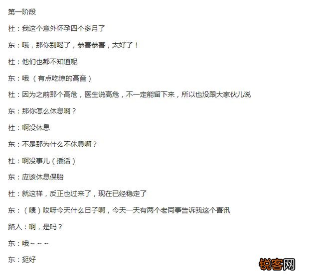 京东女副总裁在录制节目时告知刘强东自己怀孕了但不会耽误工作,刘强东表示希望她休息,也给兄弟们一点机会,你怎么看？