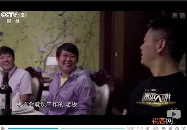 京东女副总裁在录制节目时告知刘强东自己怀孕了但不会耽误工作,刘强东表示希望她休息,也给兄弟们一点机会,你怎么看？