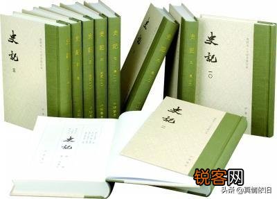 想买一套《史记》和《资治通鉴》,求推荐版本？
