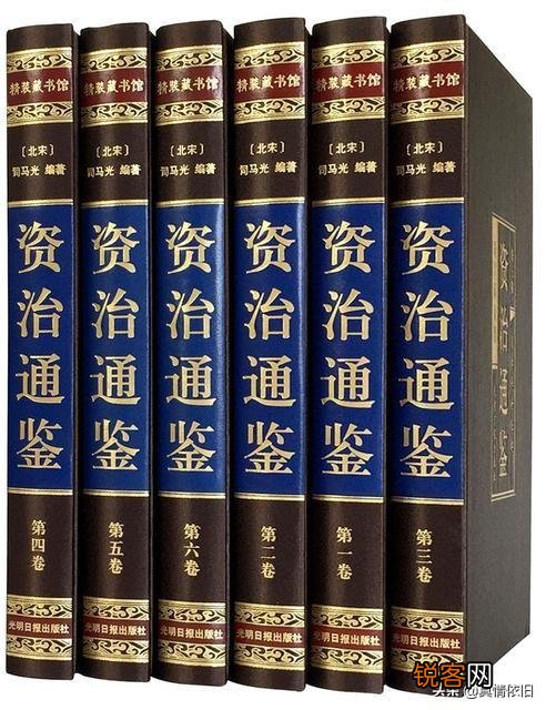 想买一套《史记》和《资治通鉴》,求推荐版本？