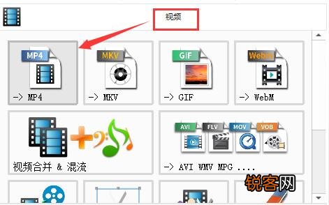 格式工厂转换失败怎么办？格式工厂转换失败的解决方法