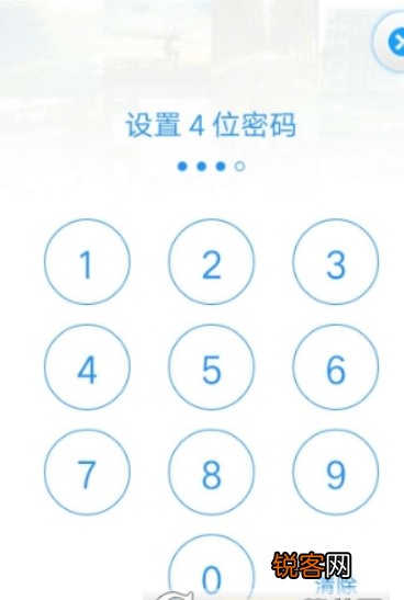 时光相册APP的加密相册密码忘记了怎么办？ 时光相册加密相册如何找回密码？