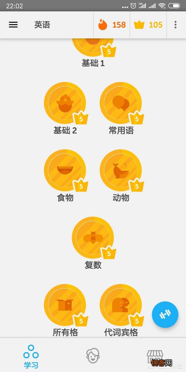 有什么零基础自学英语软件推荐？