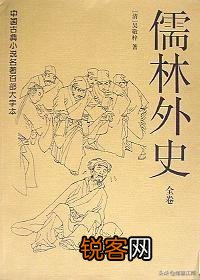 如果把中国四大名著改为十大名著,有哪些作品有资格入围？
