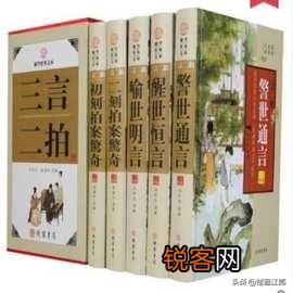如果把中国四大名著改为十大名著,有哪些作品有资格入围？