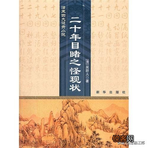 如果把中国四大名著改为十大名著,有哪些作品有资格入围？