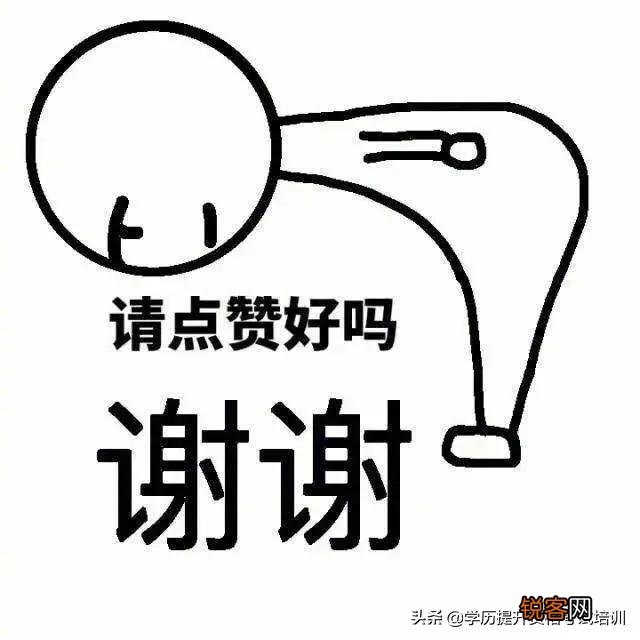 各位学习达人,能不能推荐个免费的学习英语,背单词的app？