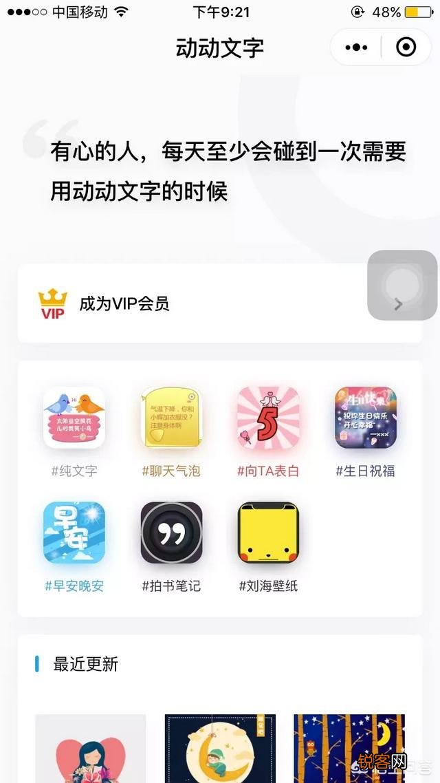 有哪些小程序是手机必备的？
