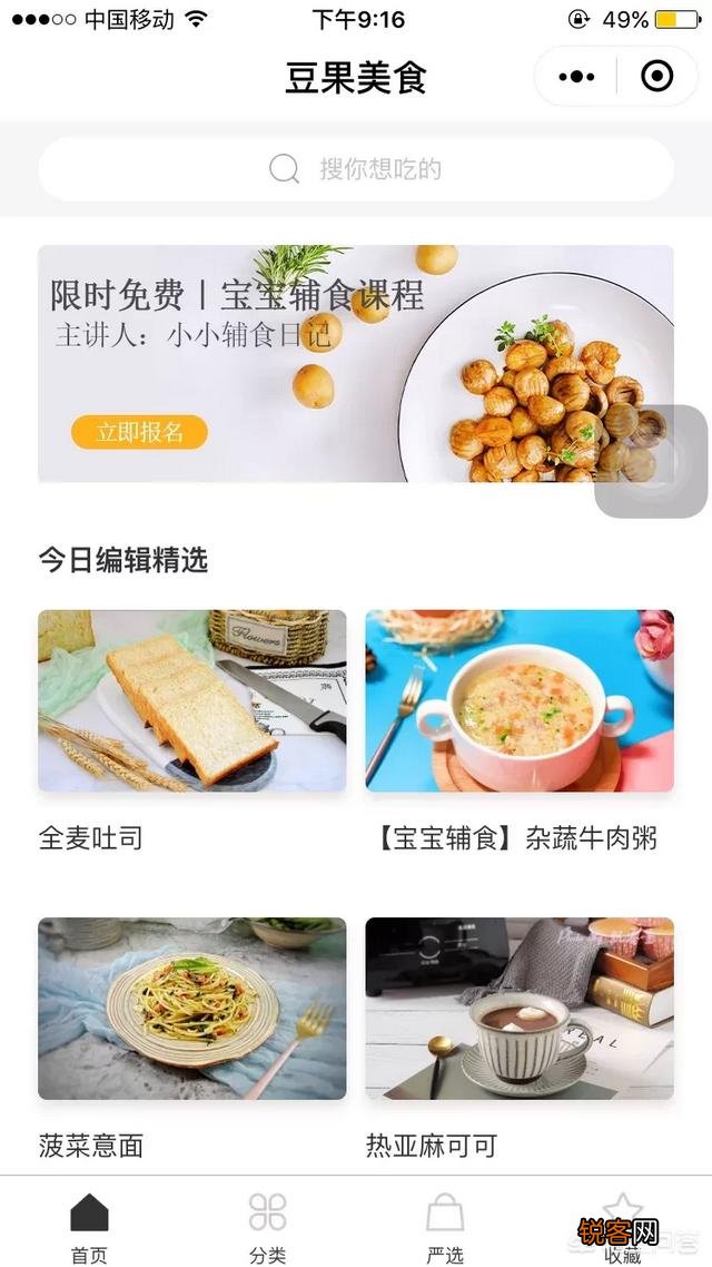 有哪些小程序是手机必备的？
