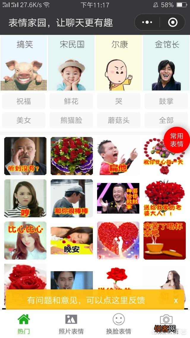 有哪些小程序是手机必备的？