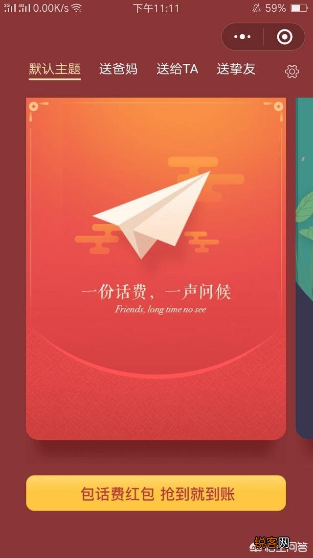 有哪些小程序是手机必备的？