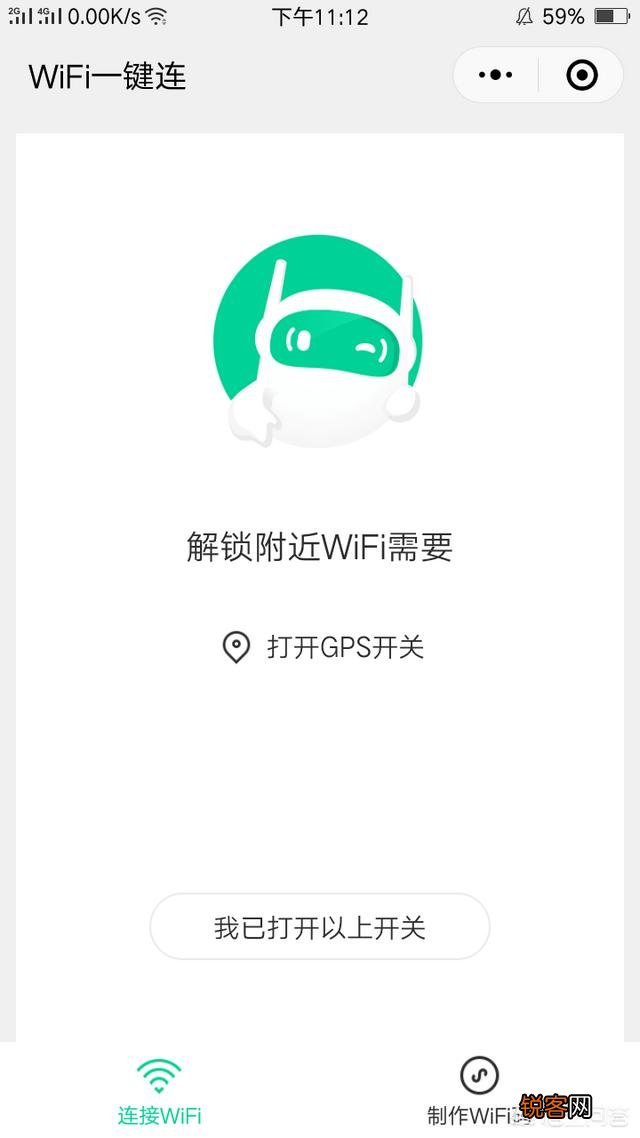 有哪些小程序是手机必备的？