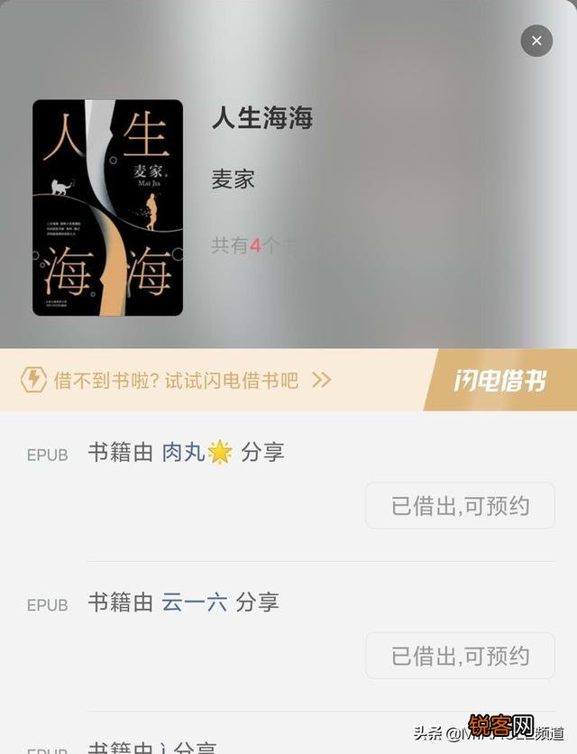 有哪些好用的手机常用软件推荐?