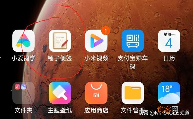 有哪些好用的手机常用软件推荐?