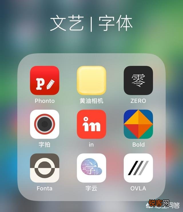 有哪些好用的手机常用软件推荐?