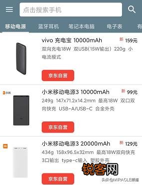 有哪些好用的手机常用软件推荐?