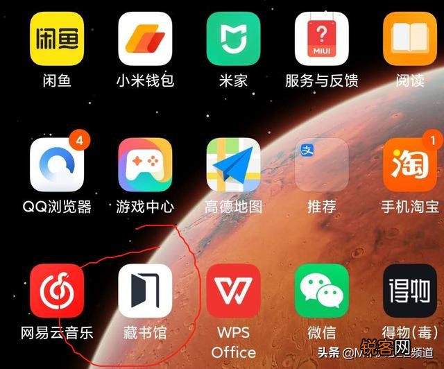 有哪些好用的手机常用软件推荐?
