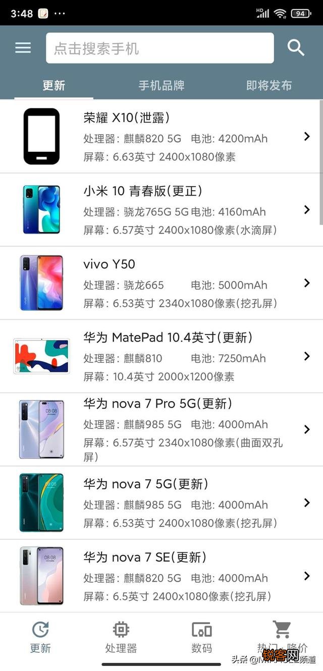 有哪些好用的手机常用软件推荐?