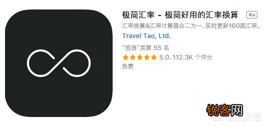 有哪些出门旅游必装的手机软件？