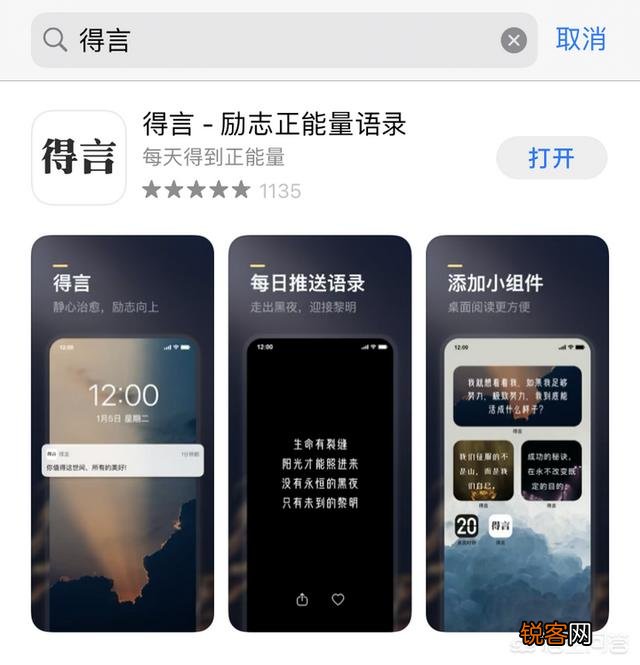 你手机里必备的软件都有什么？