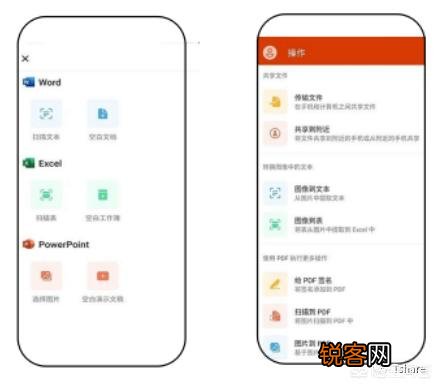 你手机里必备的软件都有什么？