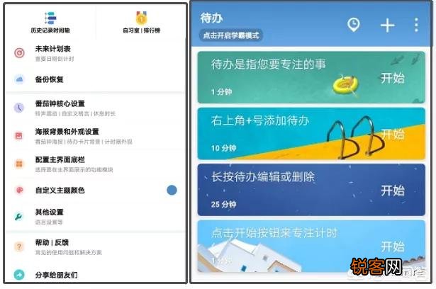 你手机里必备的软件都有什么？