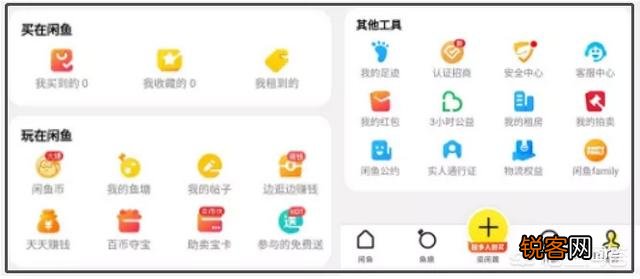 你手机里必备的软件都有什么？