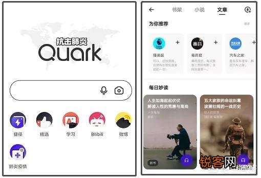 你手机里必备的软件都有什么？