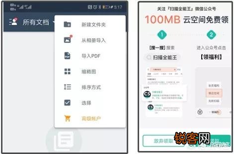 你手机里必备的软件都有什么？