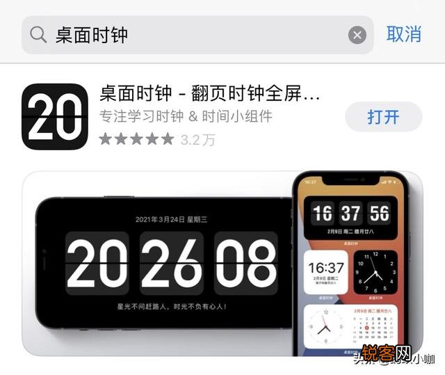 你手机里必备的软件都有什么？