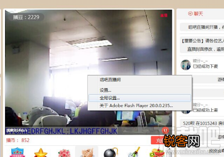 唱吧直播间加入3D直播间后是否还能再2D直播