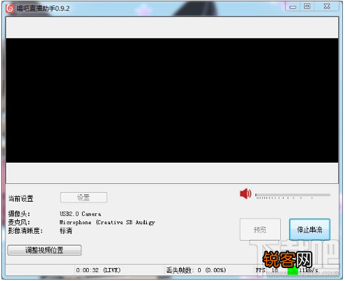 唱吧预览或者推流时OBS视频区域黑屏解决办法