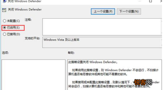 Win10安全软件怎么关闭？Win10关闭自带杀毒软件的方法