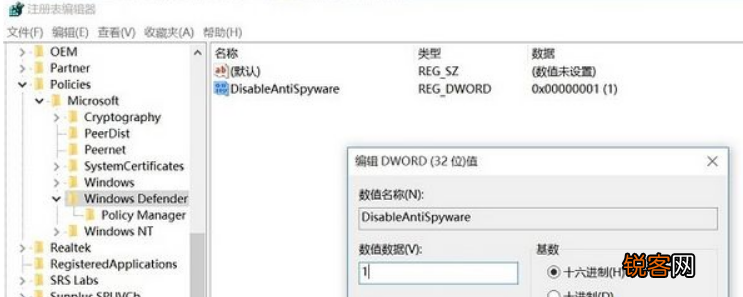 Win10安全软件怎么关闭？Win10关闭自带杀毒软件的方法