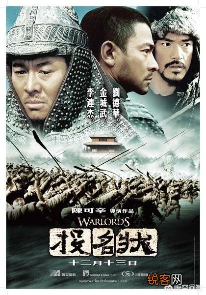有哪些电影里有千军万马的大型战斗场面？
