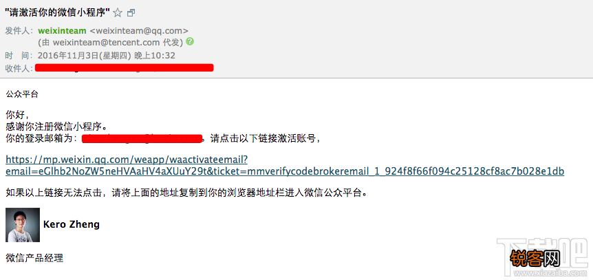 微信小程序测试方法