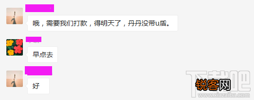 微信小程序测试方法