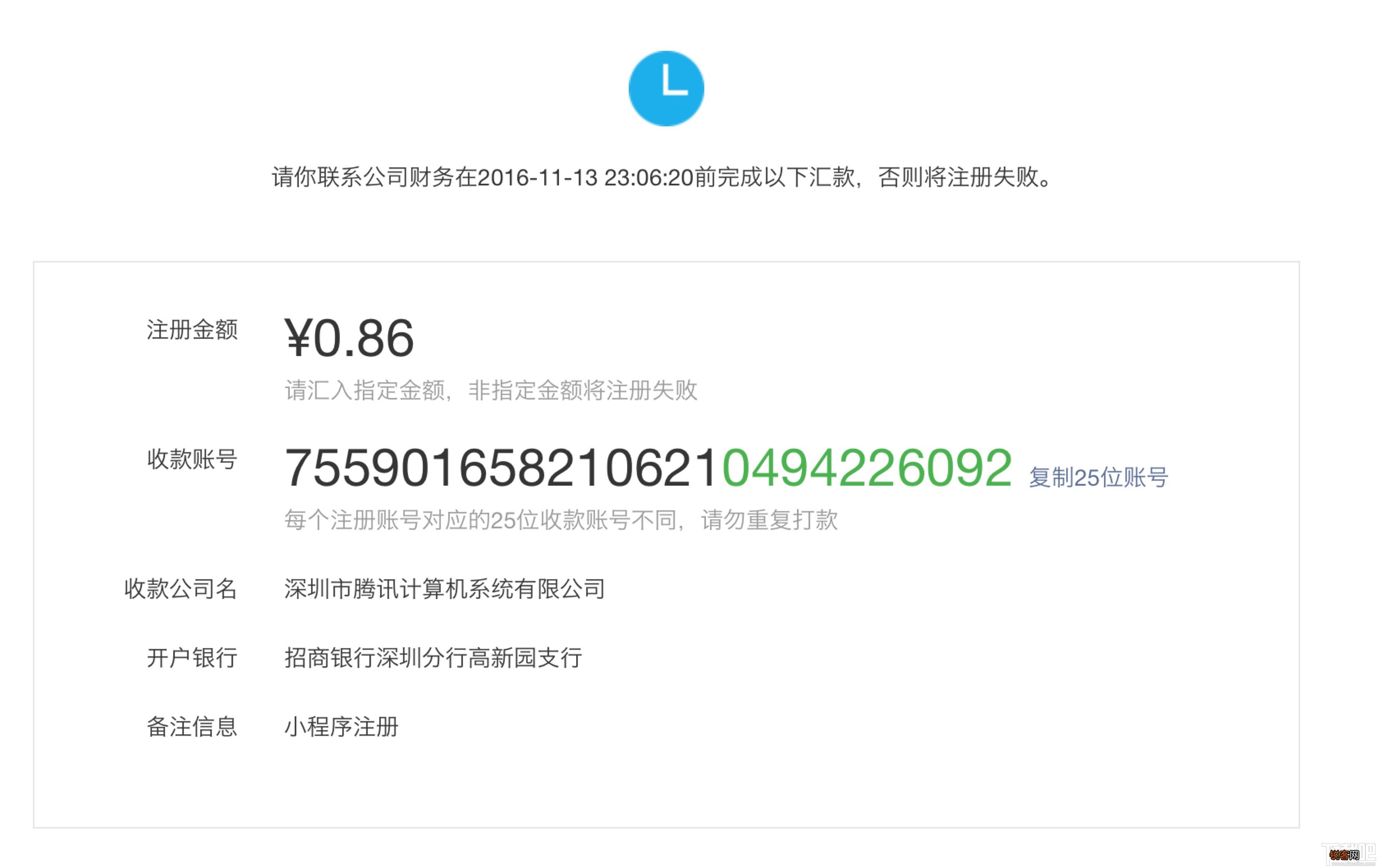 微信小程序测试方法