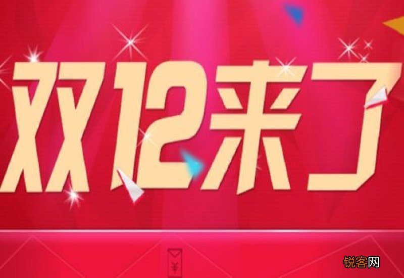 2021双十二买车会有优惠吗