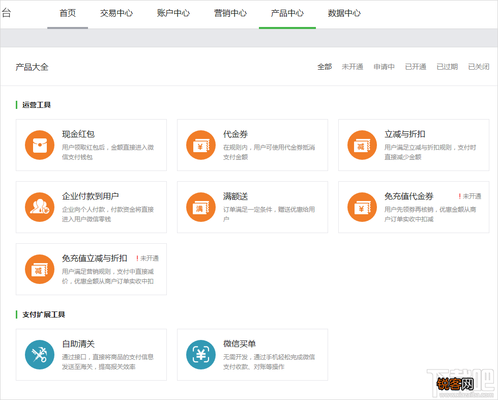 怎么提高qq红包额度?