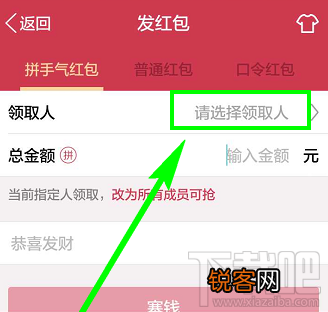qq怎么抢专享红包?QQ专享红包怎么发?