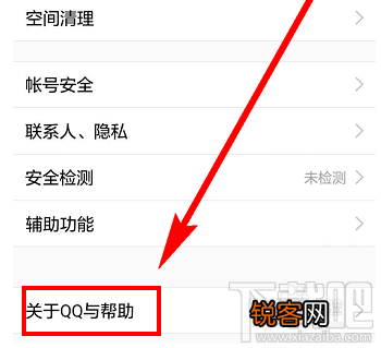 qq怎么抢专享红包?QQ专享红包怎么发?