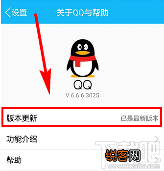 qq怎么抢专享红包?QQ专享红包怎么发?
