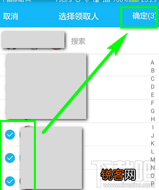 qq怎么抢专享红包?QQ专享红包怎么发?