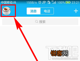 qq怎么抢专享红包?QQ专享红包怎么发?