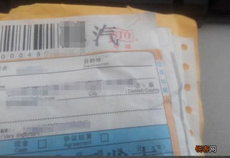 jt000开头是什么快递