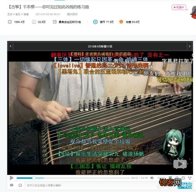 B站的镇站之宝有哪些？